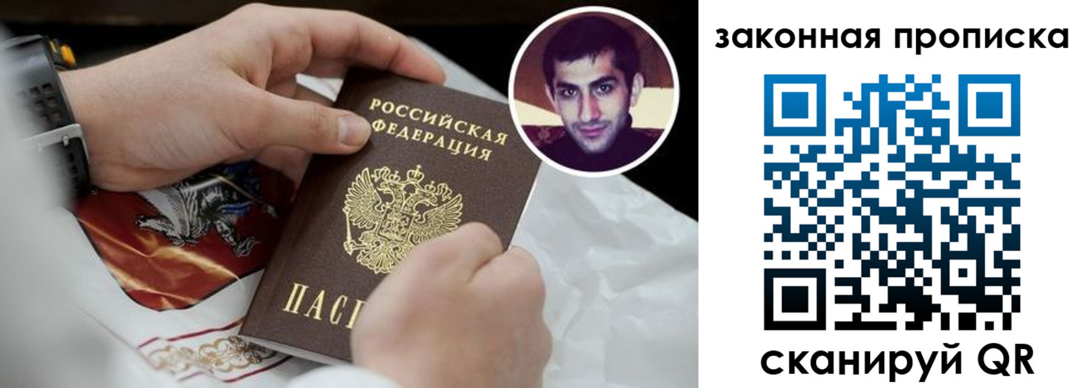 прописка ребенка в Невьянске